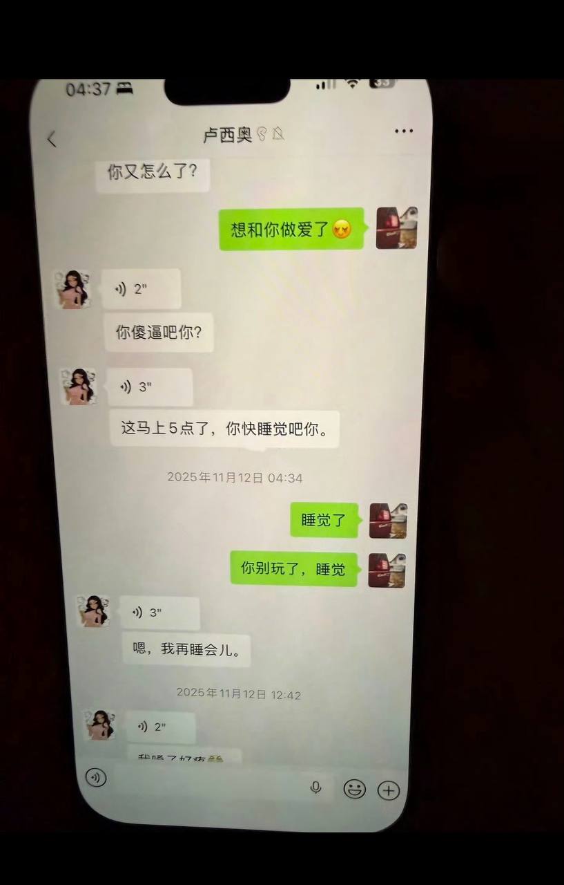 白云丈夫出轨台球助教 22