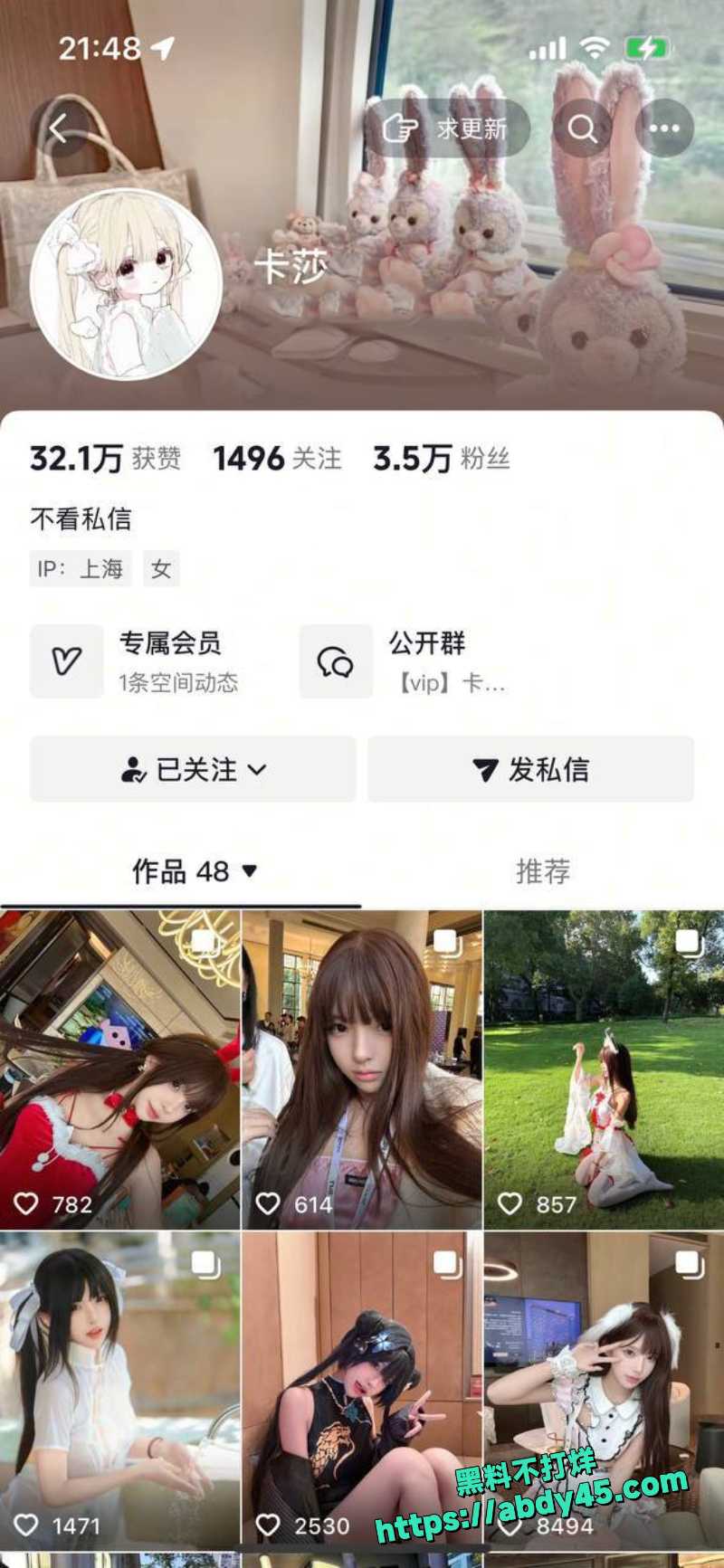 卡莎 9