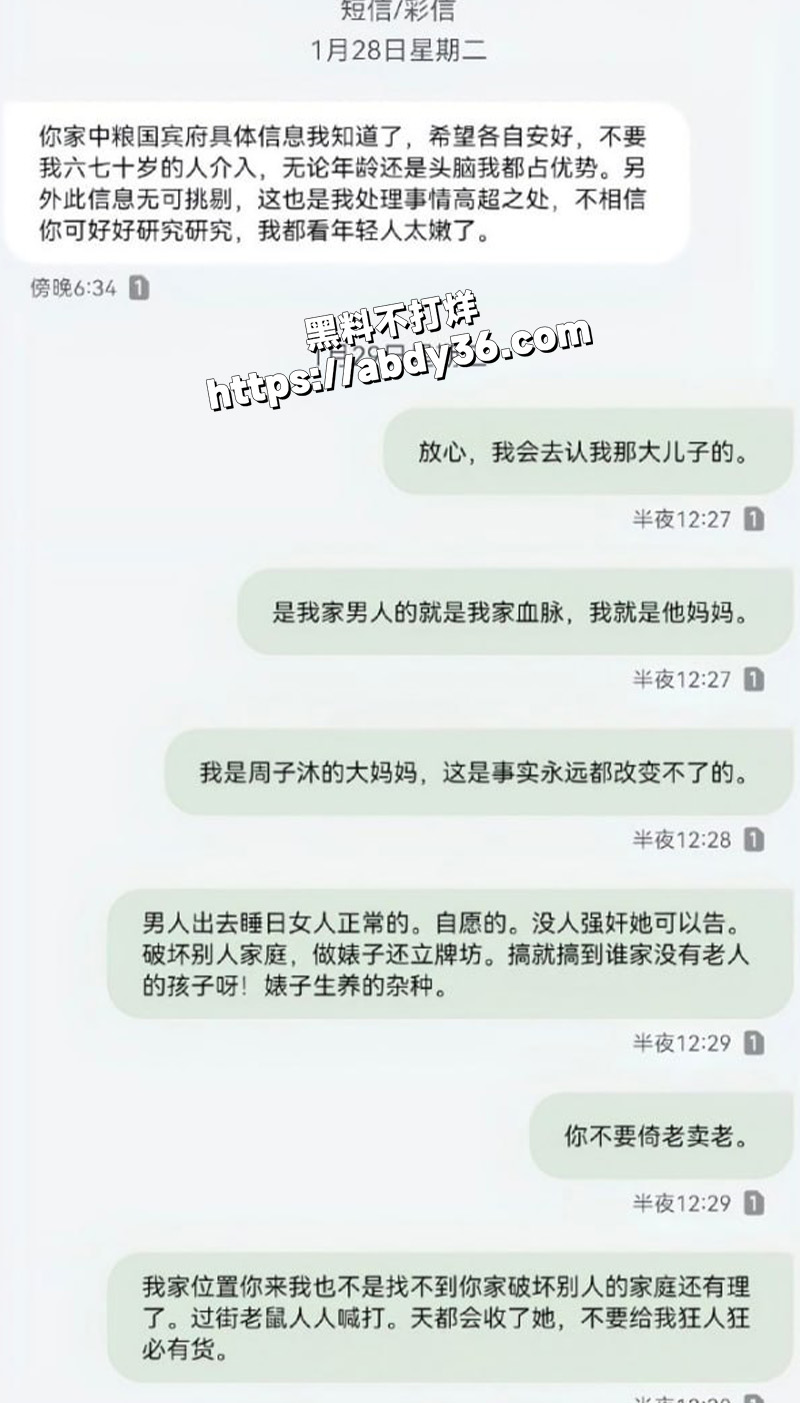 聊天记录.jpg5