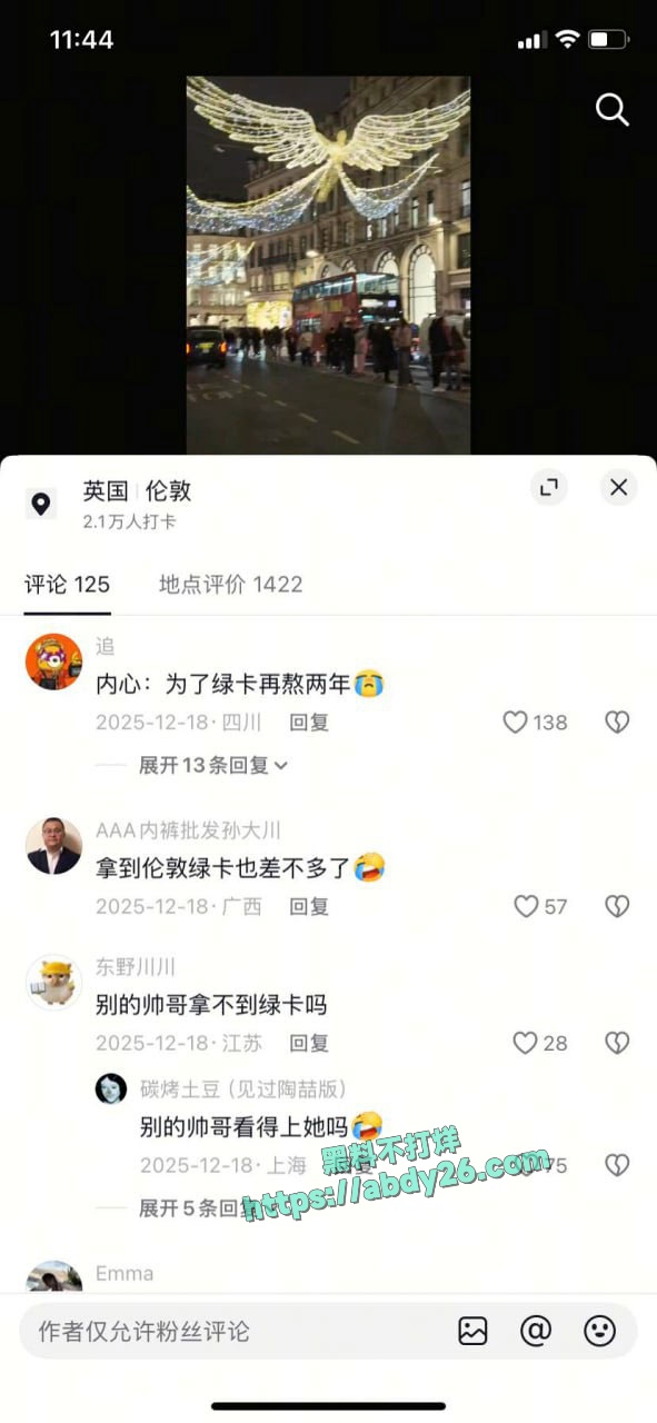 四川美女Ami疯狂倒贴英国佬 4