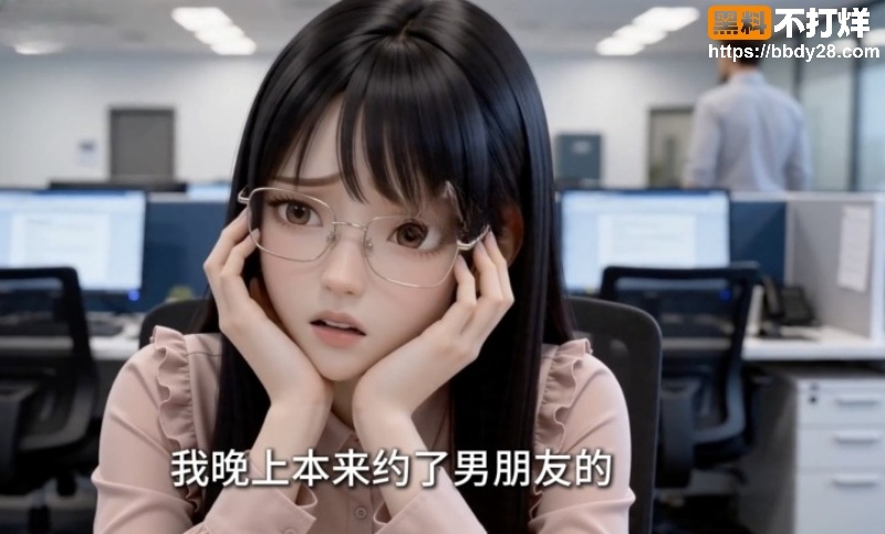 美丽新世界1517集3