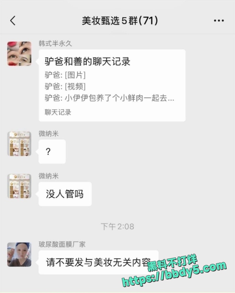 女网红小伊伊包养小鲜肉6