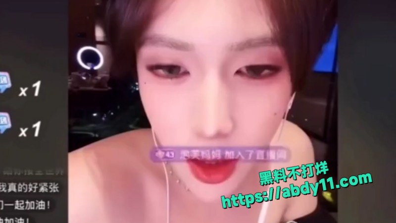 网红小澈被指辱女 1