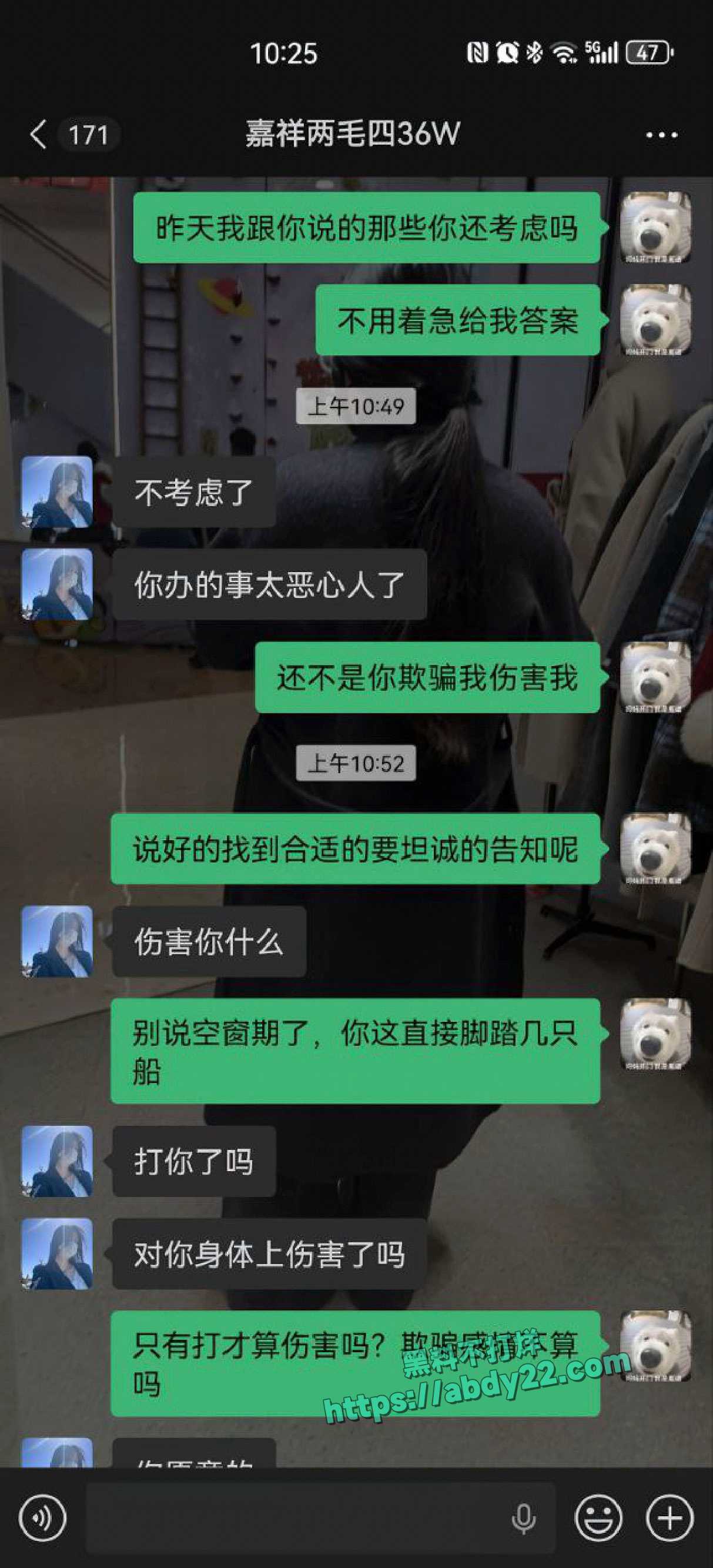 山东长途货车司机揭露女友偷人 11