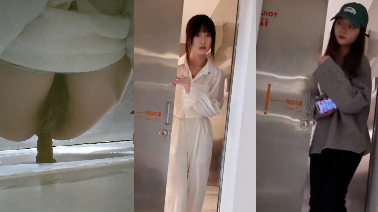 顶级厕拍大神资源流出 高颜值美女便便解压 清晰画面超养眼