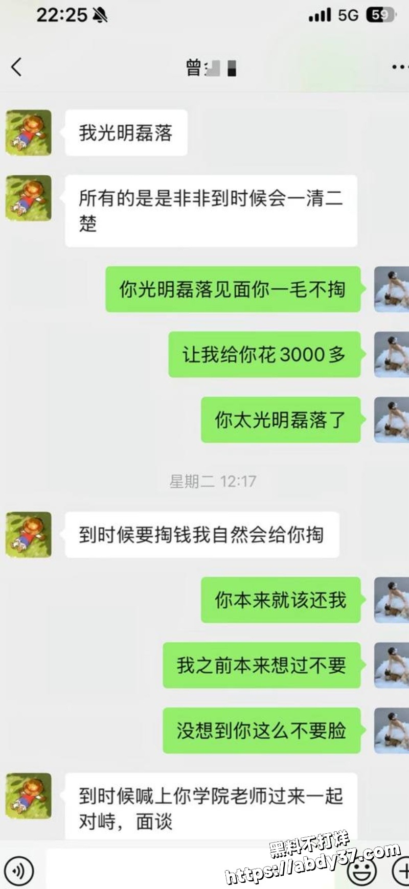 北京中央民族大学 曾金全7