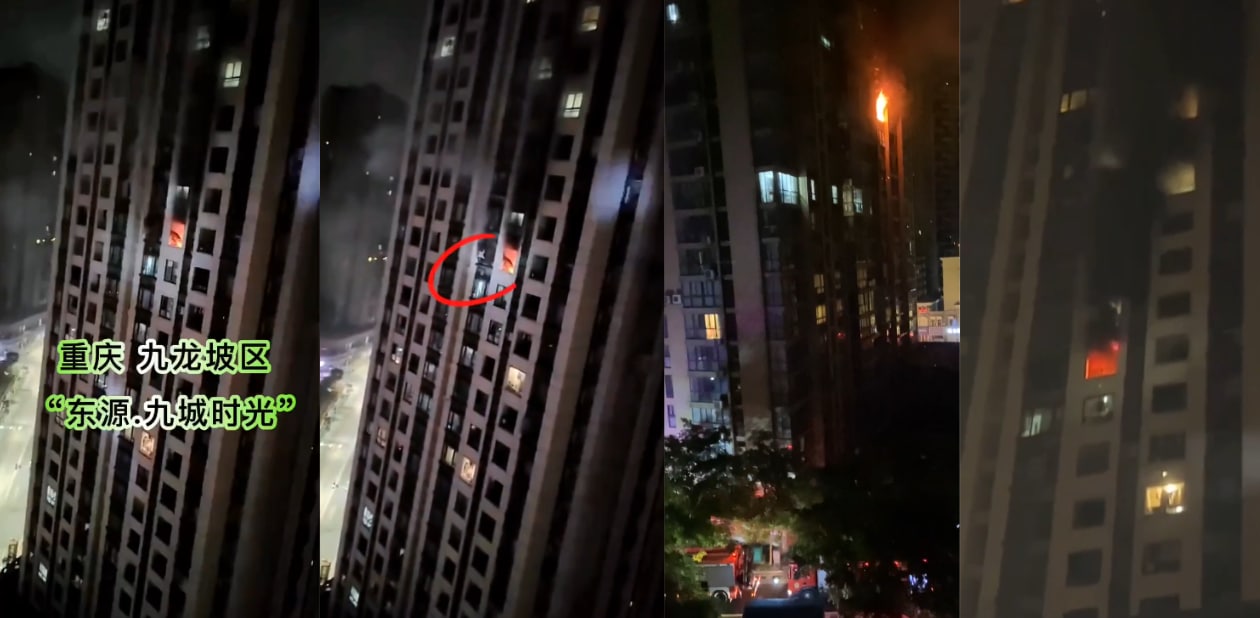 重庆杨家坪 火灾因风控无法逃离从窗户跳楼身亡