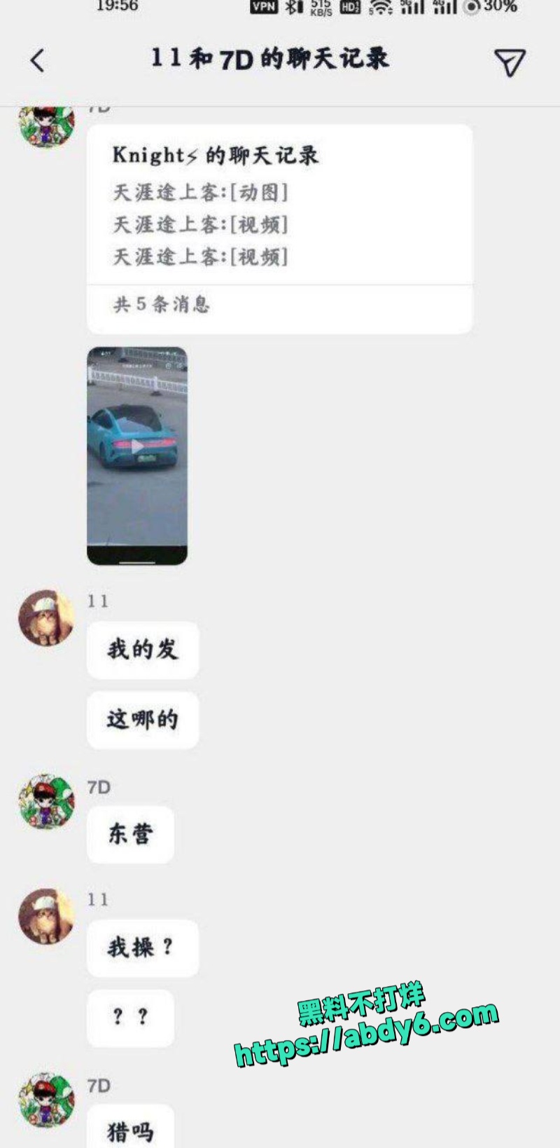别克引擎盖男同激情视频 1