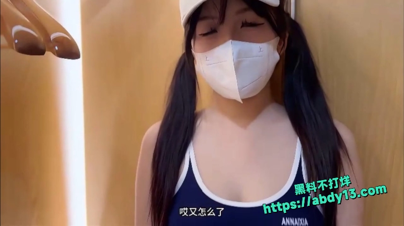 别人老婆口罩摘了深喉视频 1