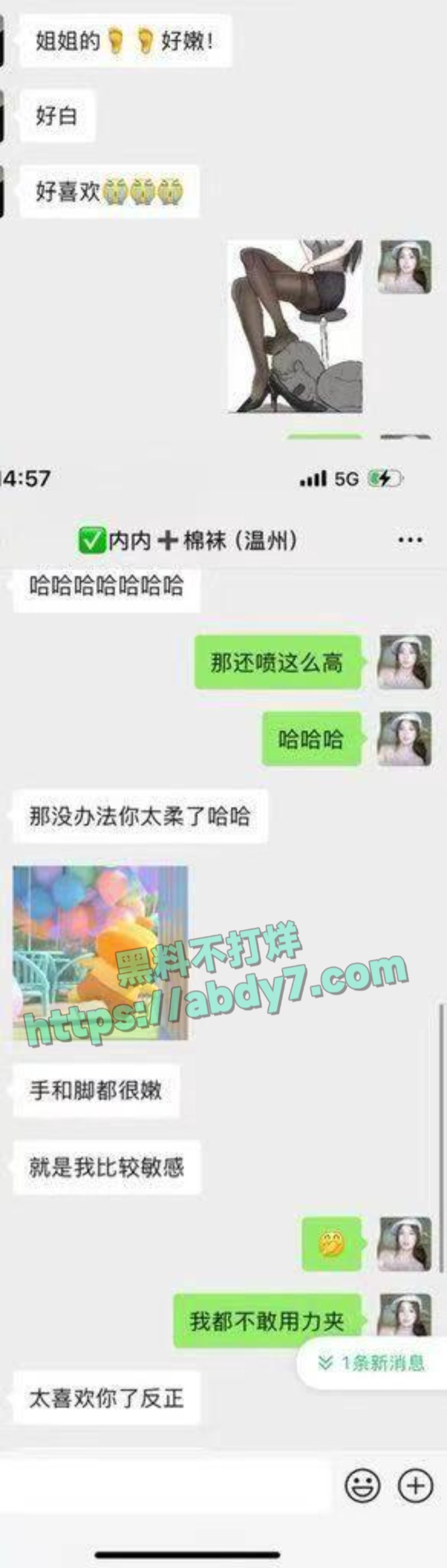 河南长葛的女生徐卓