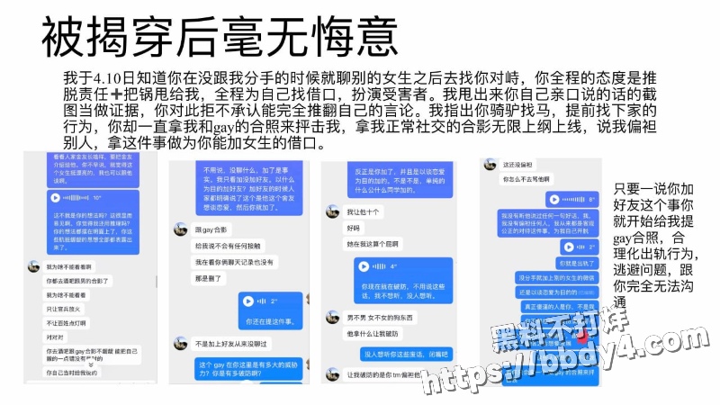 泰山科技学院2023级jhj14