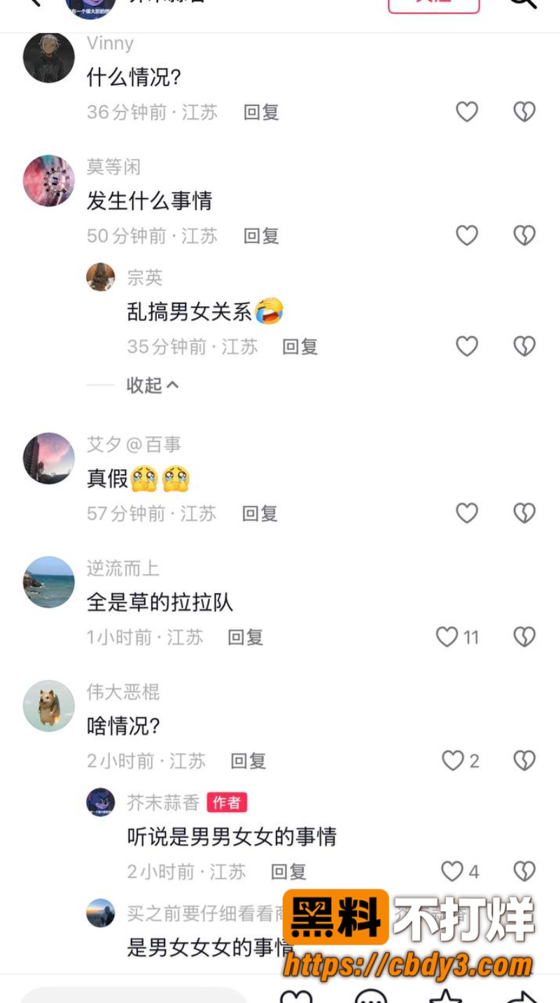寇程2