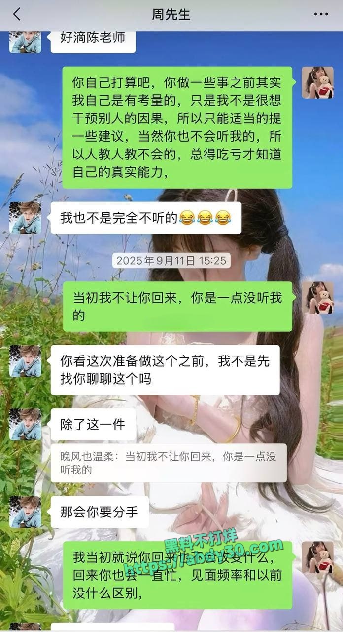 纯爱女战士应声倒地 (2)