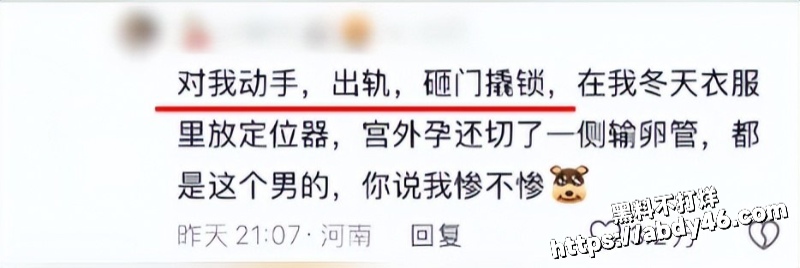 河南网红韩玉佩闪婚21