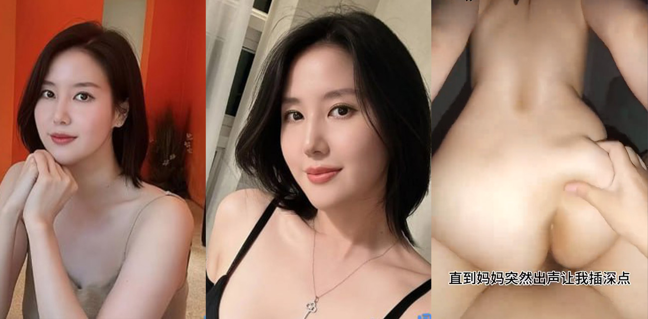高管妈妈沉迷儿子大鸡巴 骚穴狂插 淫水四溢爽到炸