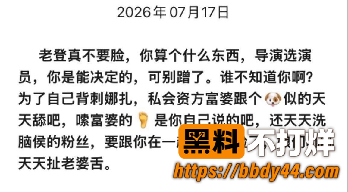娜扎8