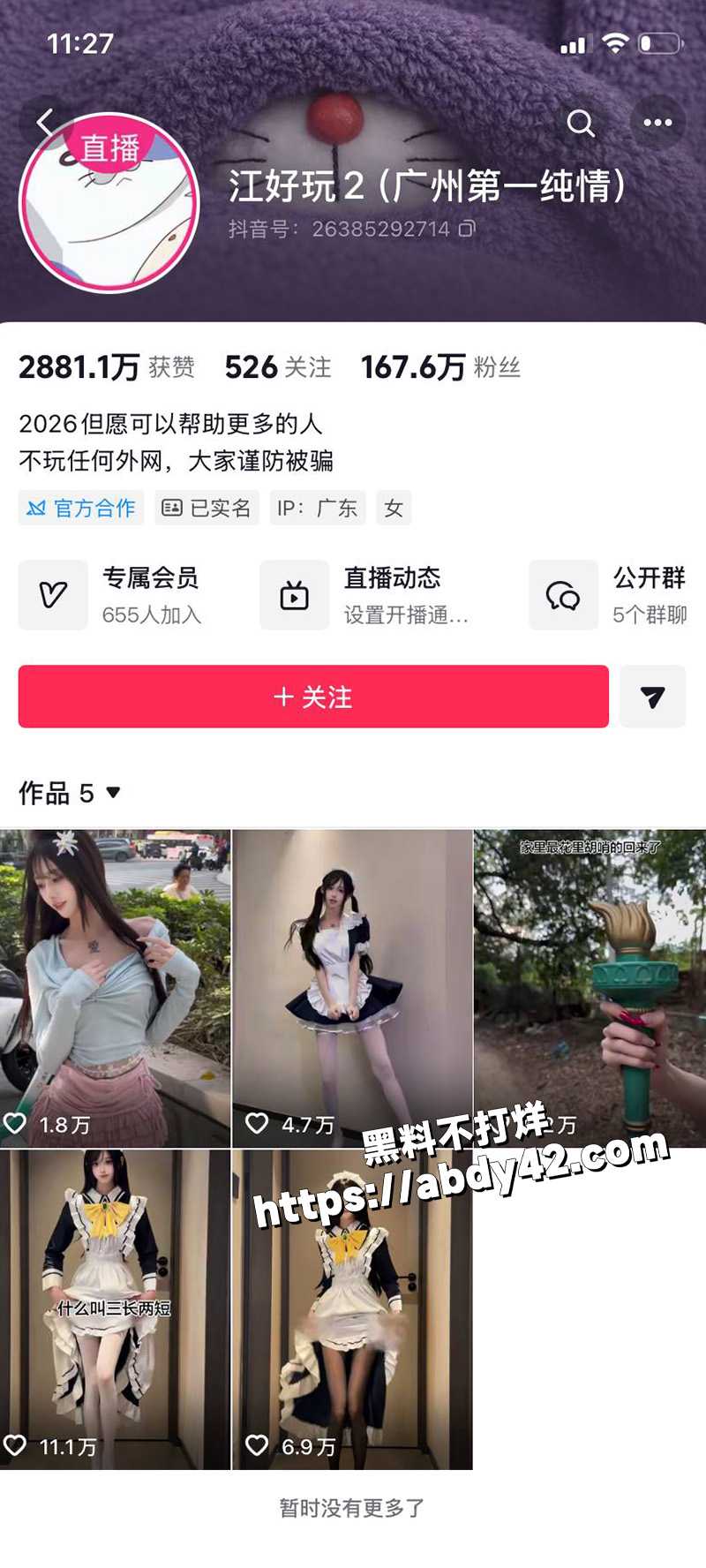 抖音.jpg1