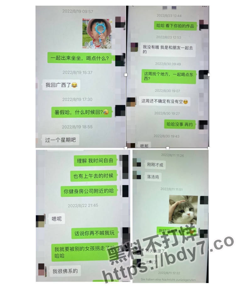 李逸超.jpg