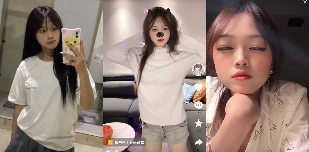 抖音嫩妹网红 萍果 付费会员直播自慰录屏 青春肉体活力无限有钱就约
