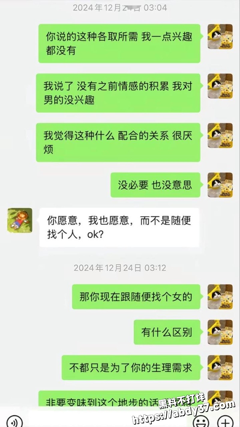 北京中央民族大学 曾金全19