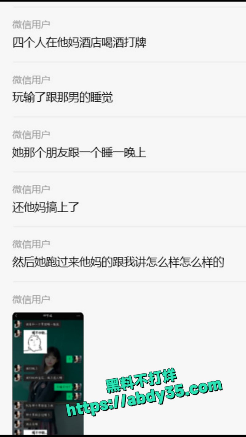 19岁女友自爆 13