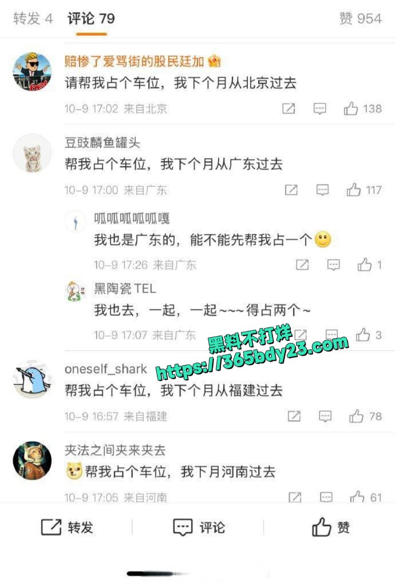 奥特莱斯停车场视频车主碰到阿姨人肉占车位1