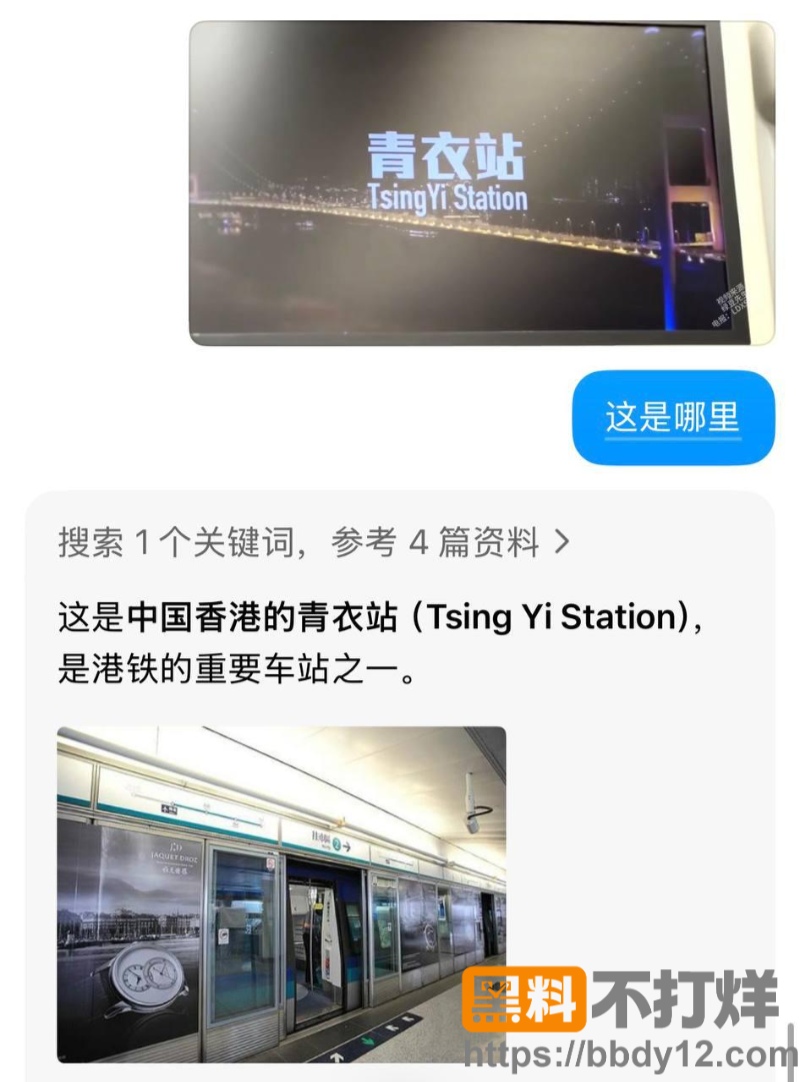 蛋儿老鸨事件再爆猛料17