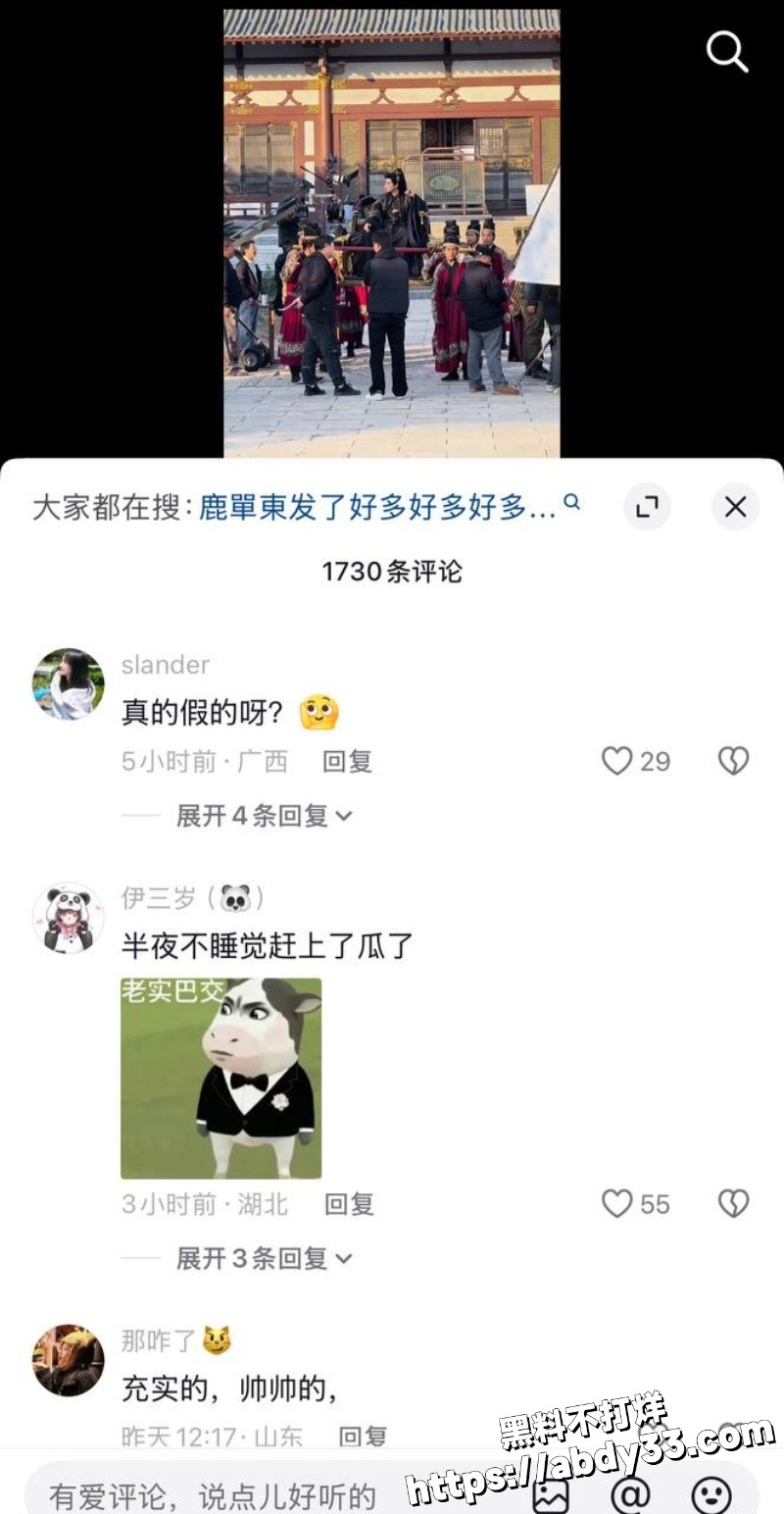 鹿单东婚内孕期出轨聊天记录曝光26