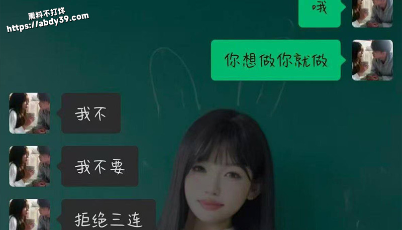 男子崩溃爆料
