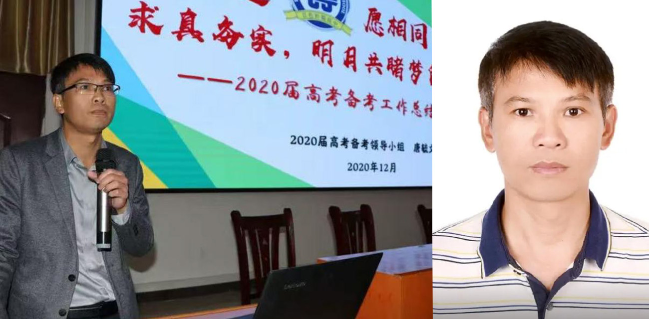 广西百色祈福高中老师唐毓文被实名举报 强奸女学生致其身患抑郁症自杀身亡