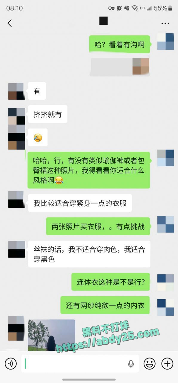 迟到一年半的见面没想到这么骚 8