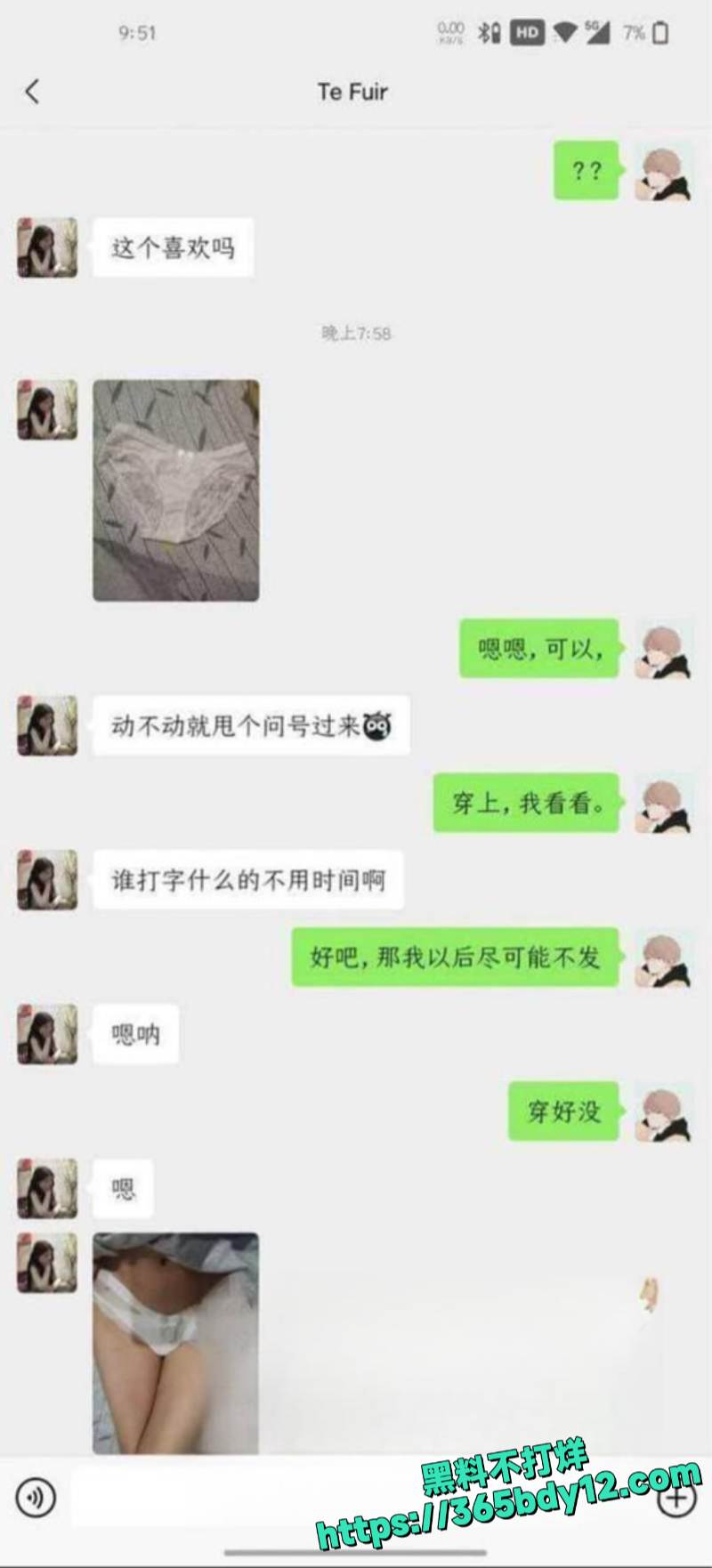 成都金堂航空学院何颖不雅视频流出