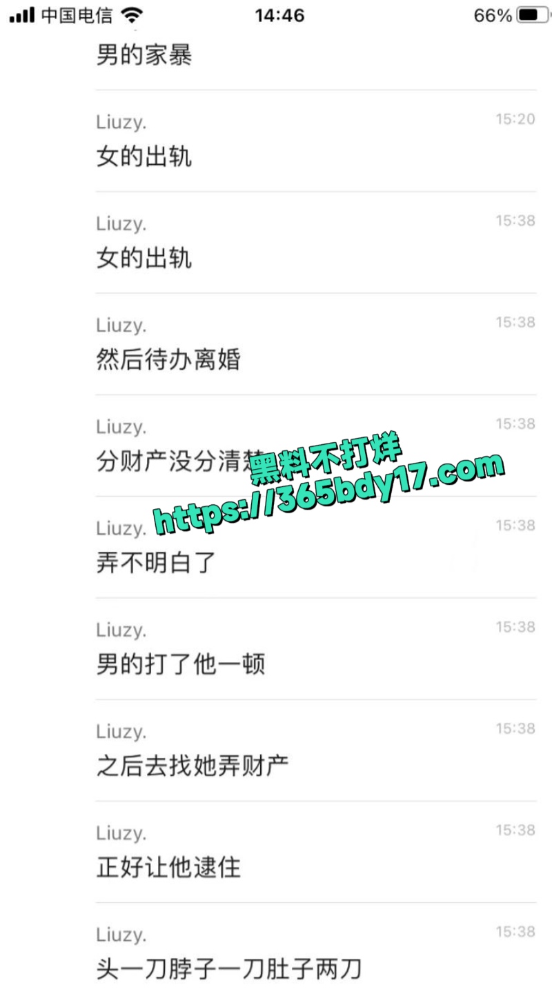 博兴县教师合唱团声音指导老师董媛被老公杀16