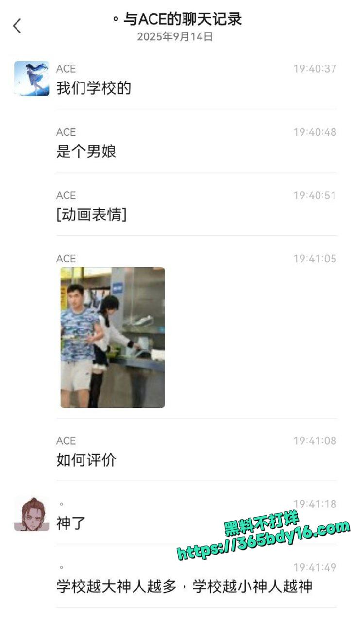浙工大男娘反差骚货吃瓜爆料 4.