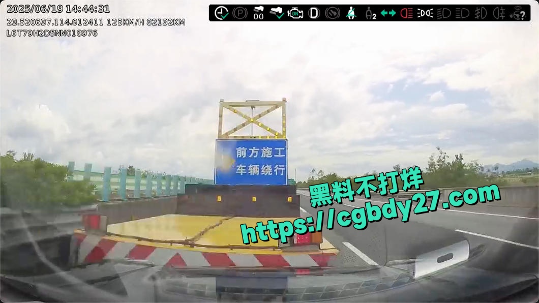 车祸直接追尾4