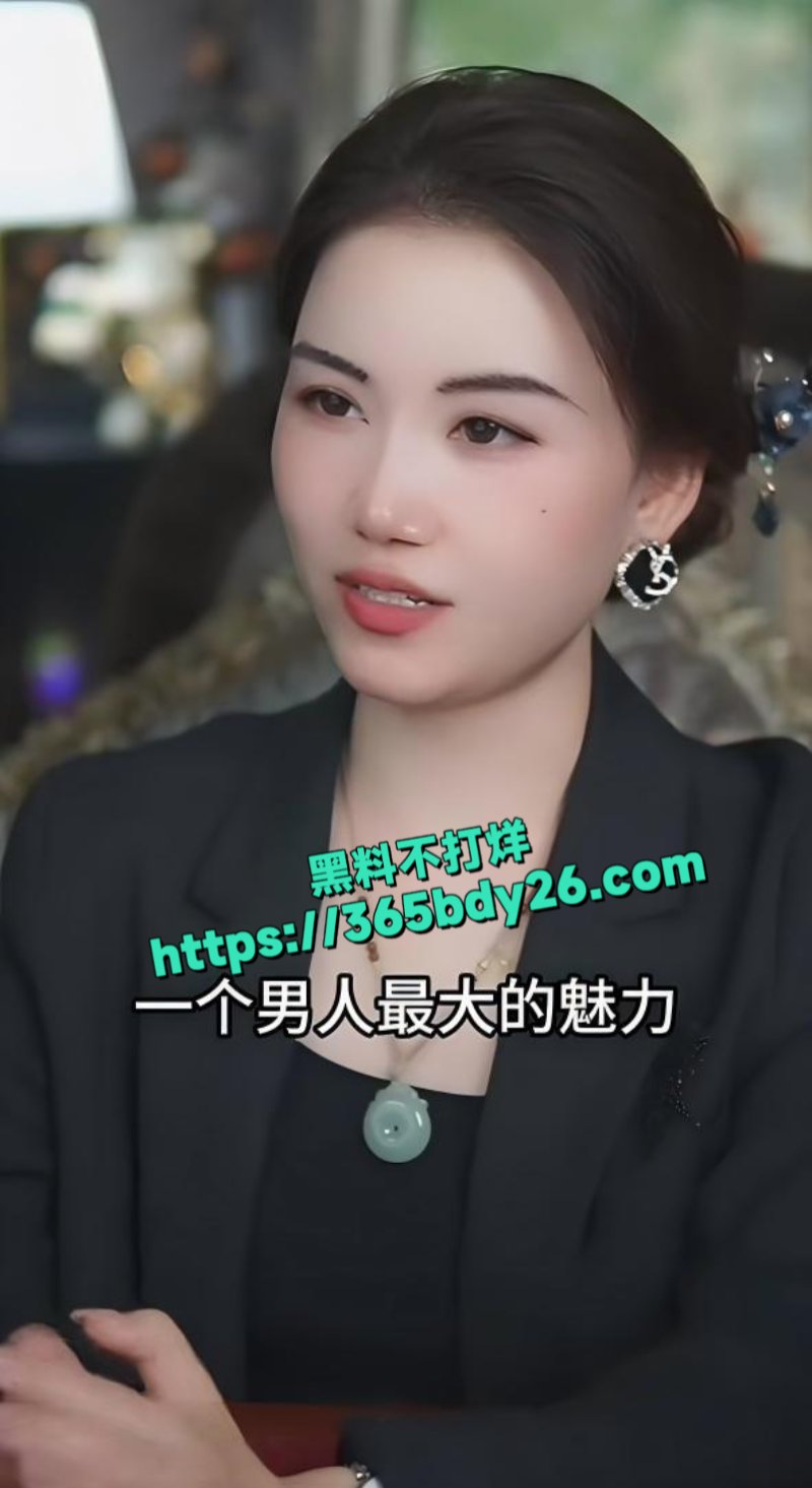 抖音性爱导师潘净月4