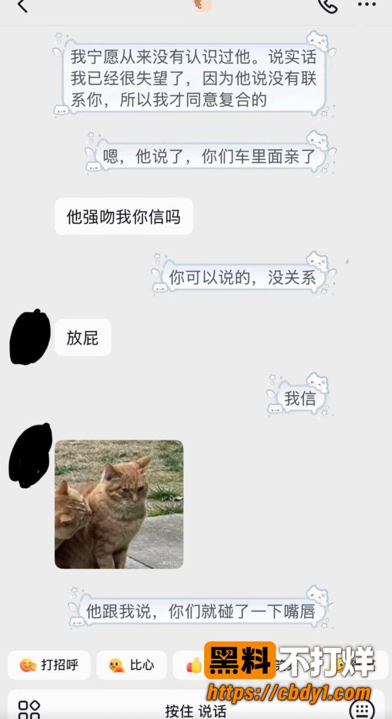 艺小天14
