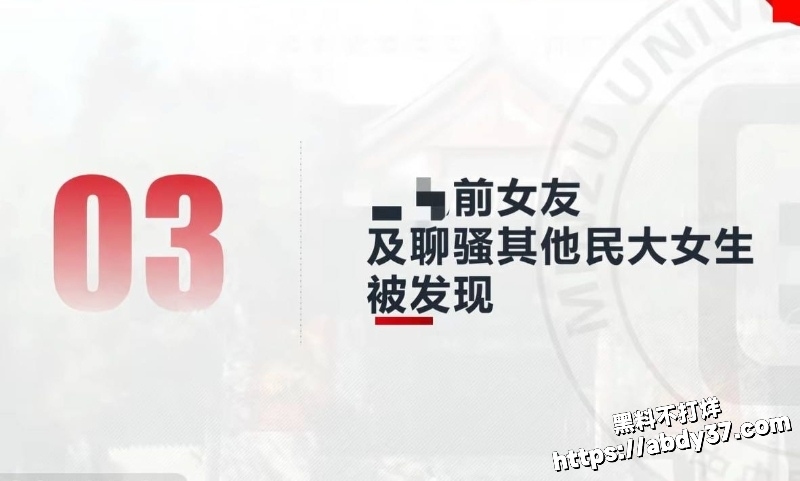 北京中央民族大学 曾金全5