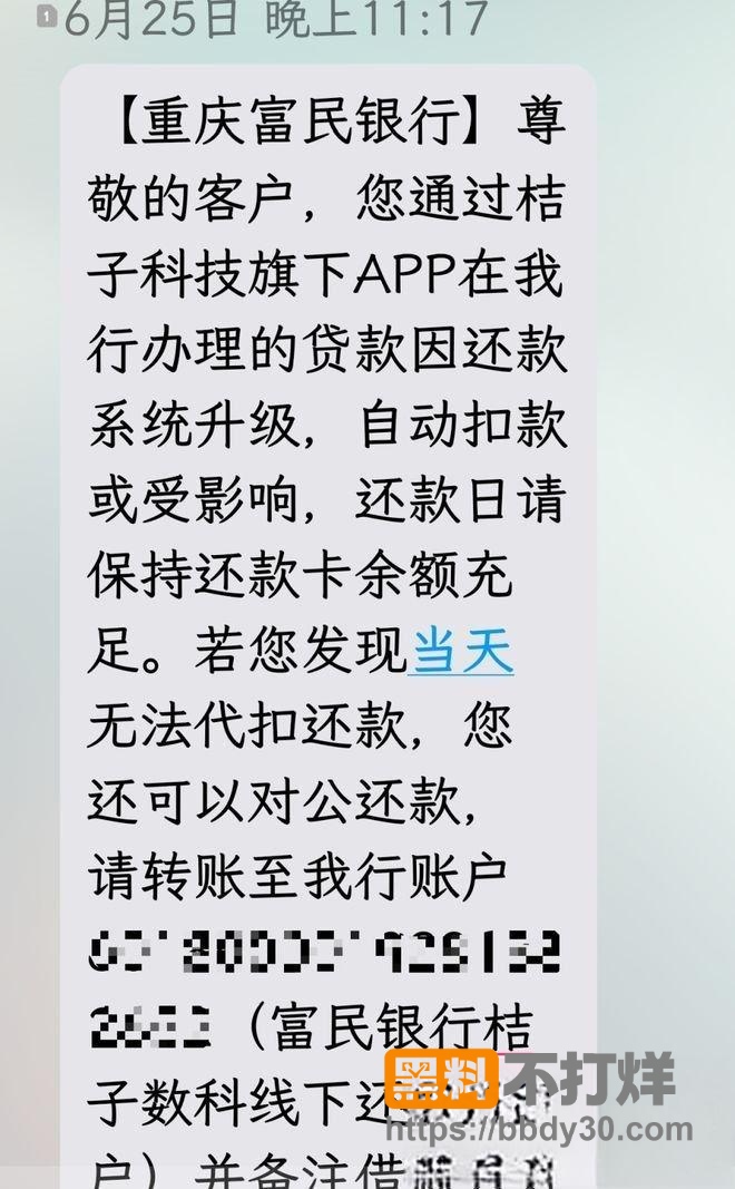 短信2