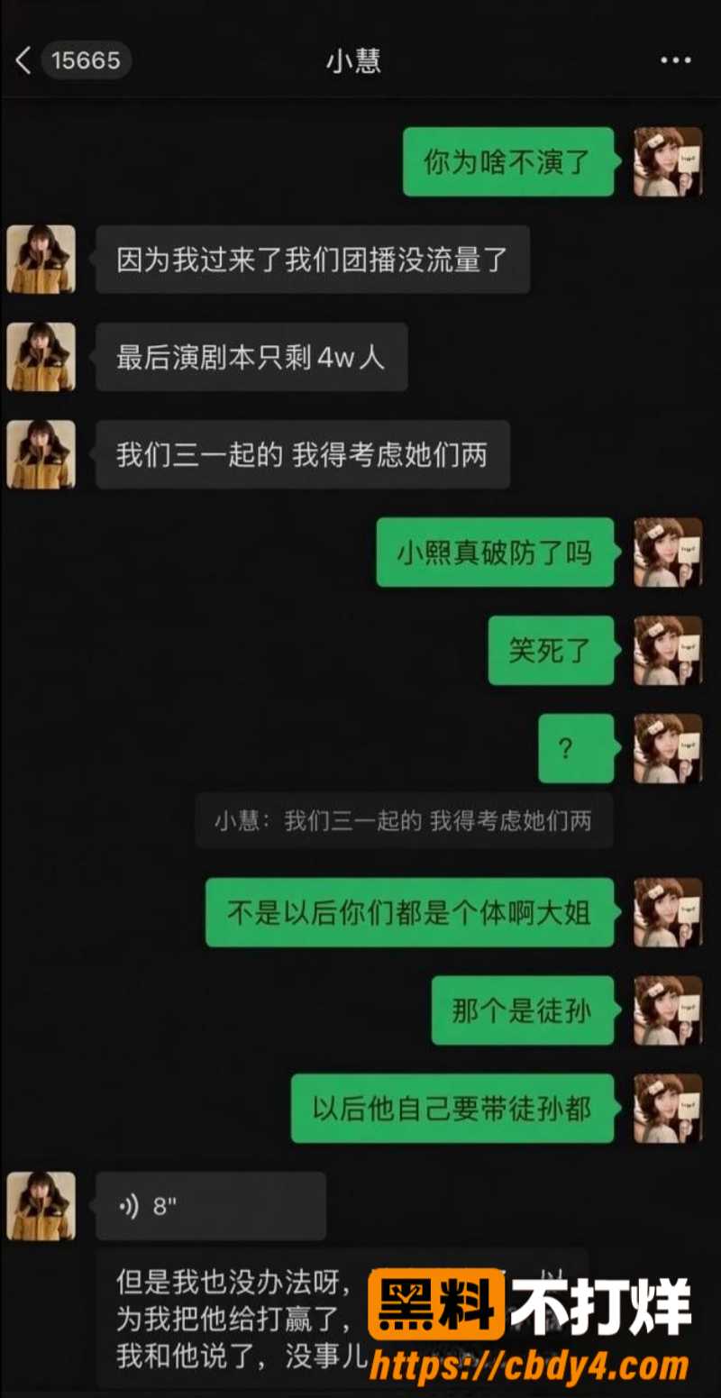 快手网红 木子姥姥11