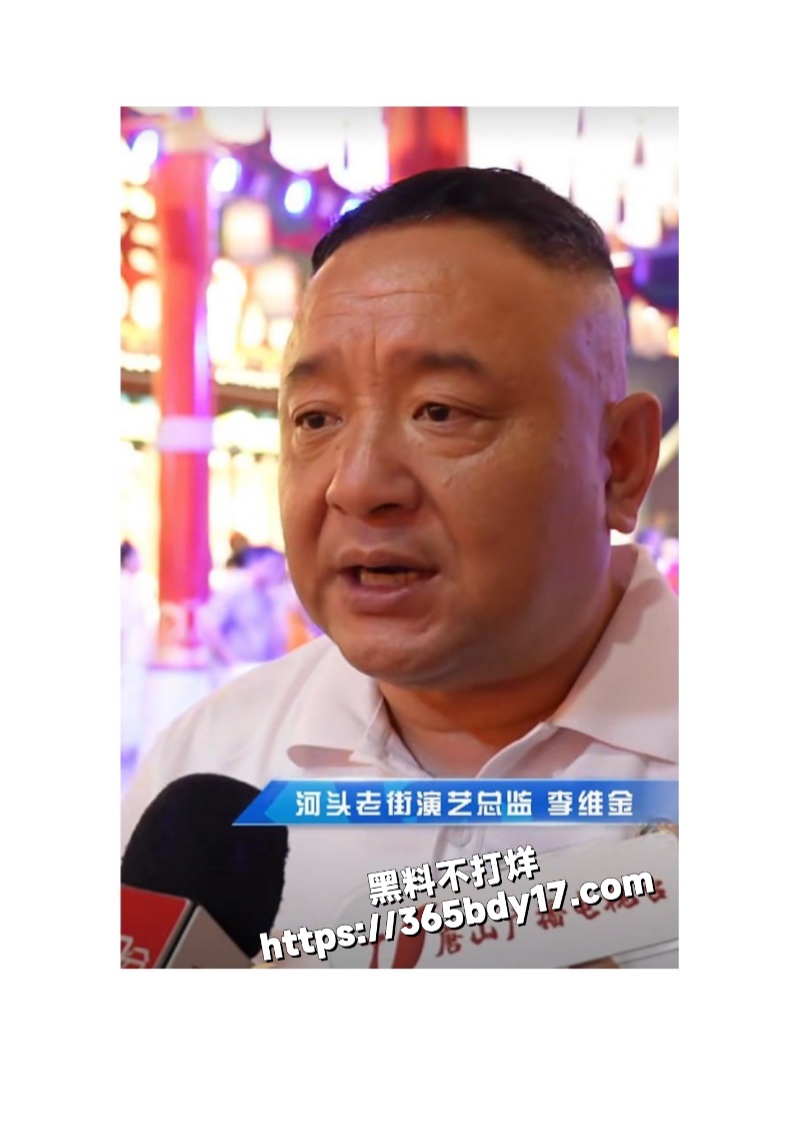 河头老街团长大叔李维金2