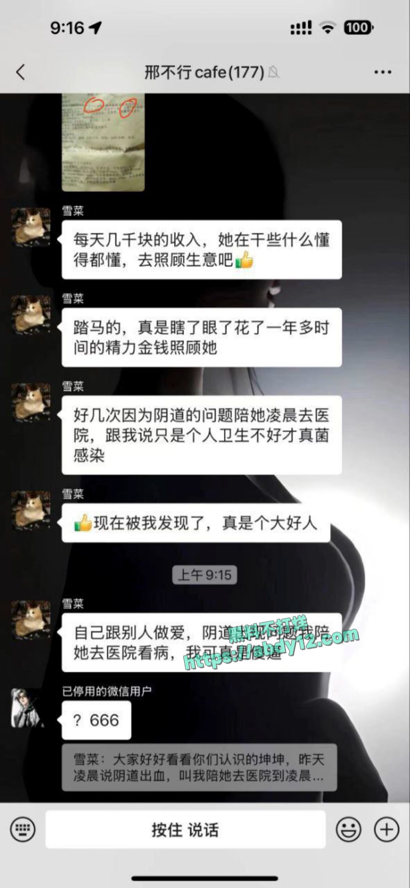 浙江嘉兴市女骑王诗琪被金主留套在体内 2