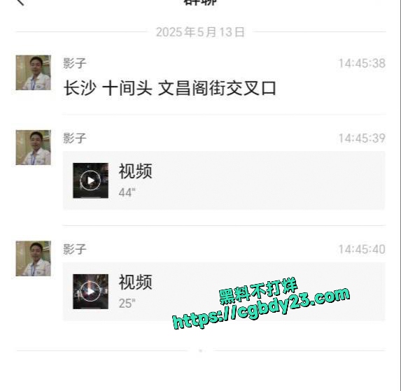 长沙又一个鸡窝火了1