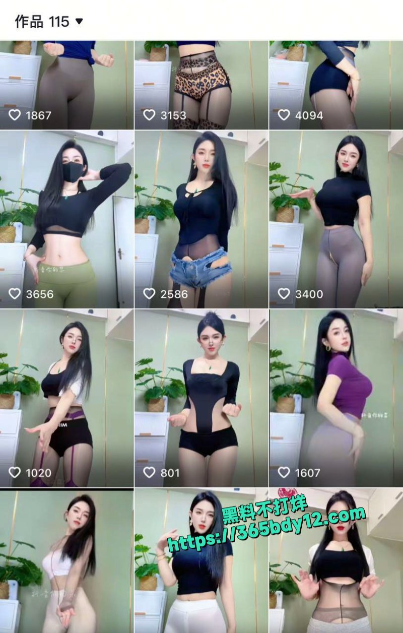 抖音快手极品美女丝袜丁字裤骚舞抖臀合集3