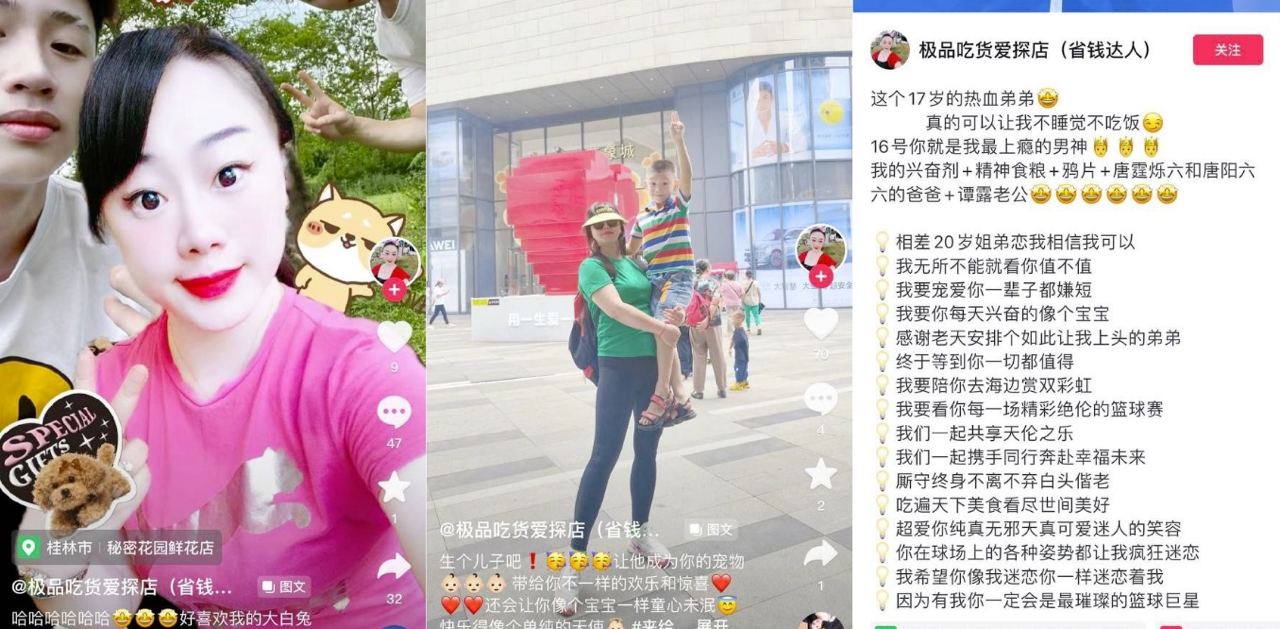小网红不知是为了炒作自己还是精神有病，直接在大庭广众之下在别人车顶上拉屎！