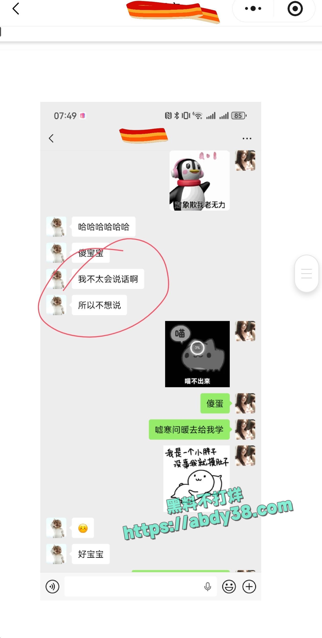 兰州工业学院军训瓜 29