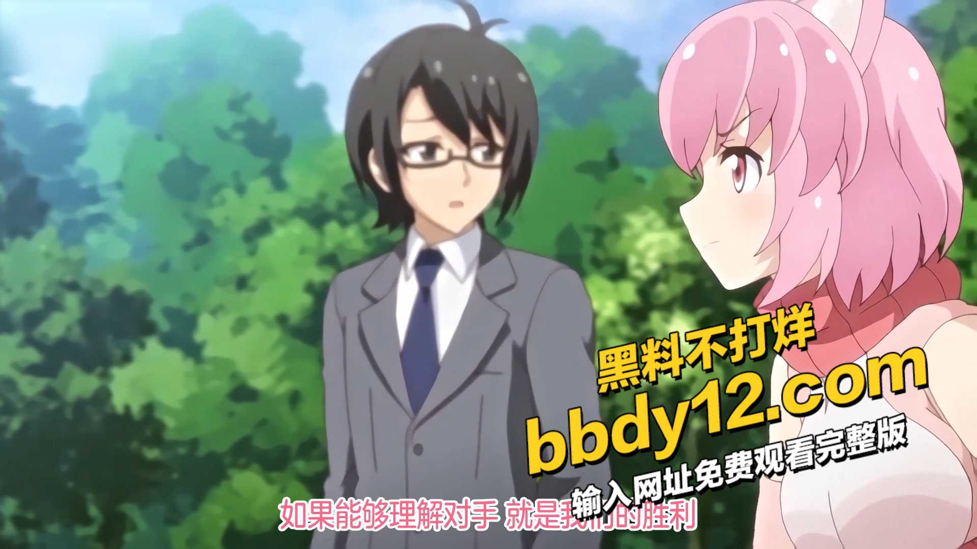 兔耳冒险谭 1