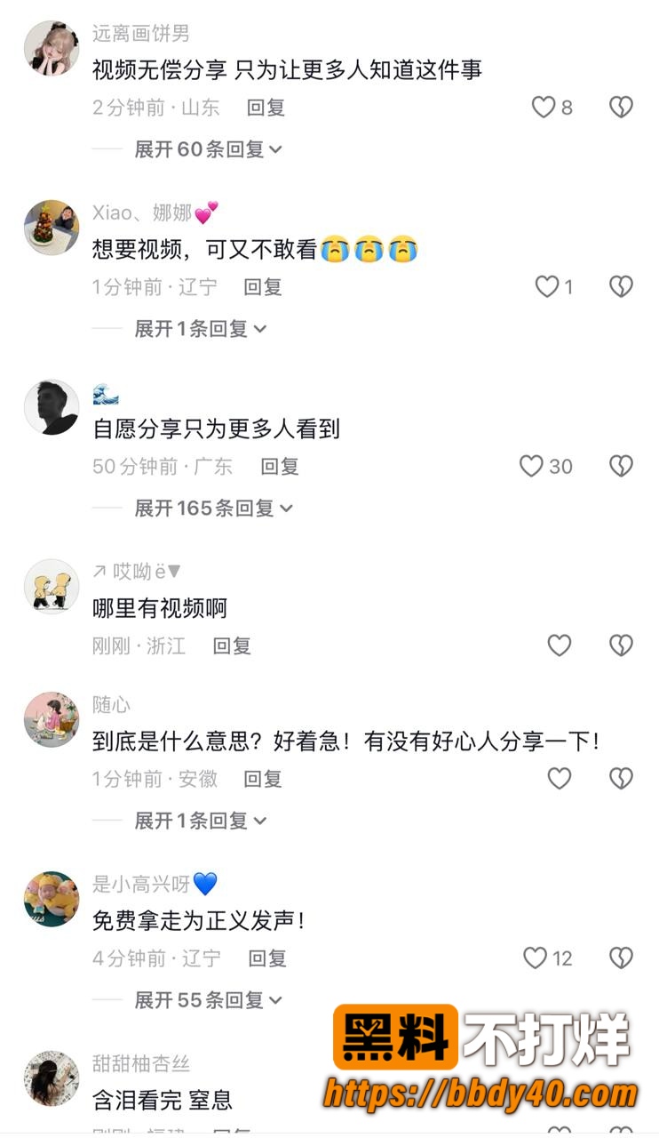 24分钟视频8