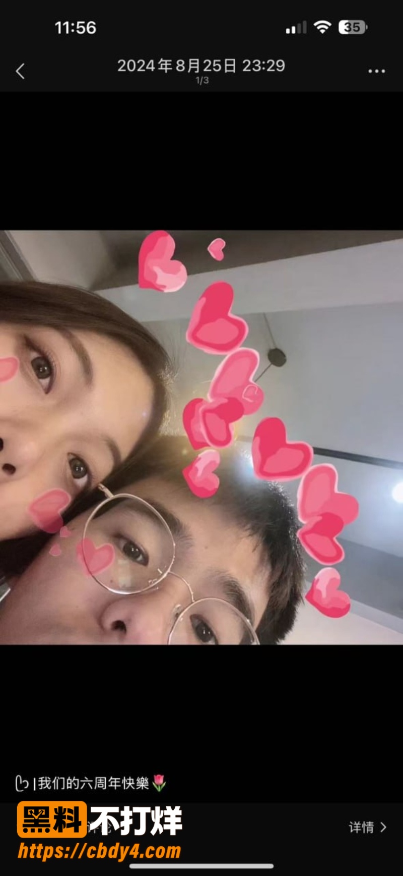 黑龙江勃利县学府路爆发情案 1