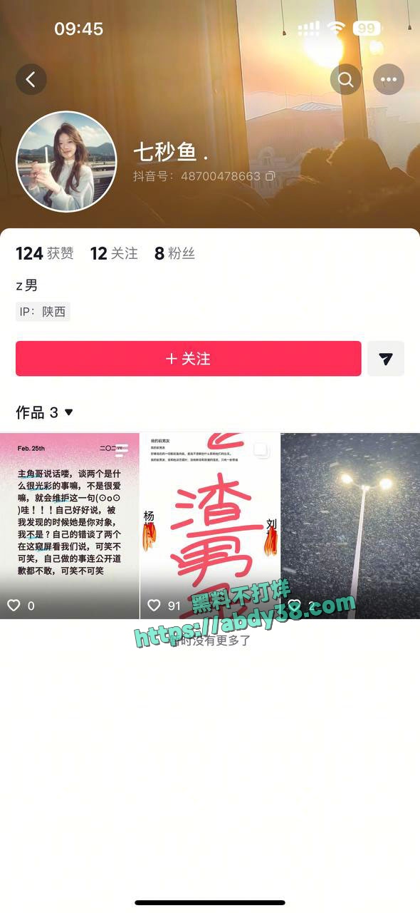 兰州工业学院军训瓜 92